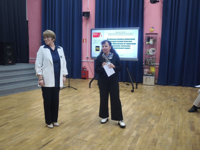 Новые возможности образовательных комплексов обсудили в Ярославской области Новые возможности образовательных комплексов обсудили в Ярославской области