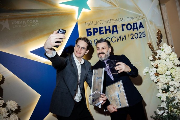 В Москве наградили лауреатов премии «Бренд года в России 2025»
