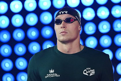 Российский пловец оценил победу на чемпионате мира фразой «завтра станем тюбиками»