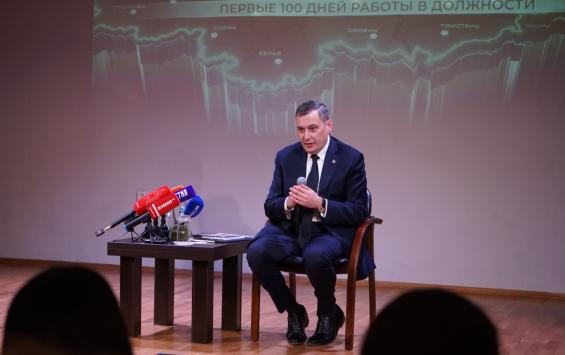 Хинштейн: Будущее курского приграничья будут определять его жители