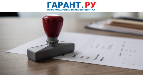 Законопроект о повышении размера исполнительского сбора приняли в первом чтении