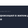 Взрыв произошел в жилом доме в Алчевске