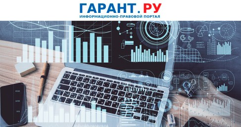 Кабмин скорректировал правила формирования плана-графика закупок