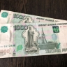 Плюс 2000 рублей к пенсии. Новая прибавка для пенсионеров со стажем до 2002 года