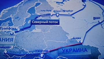 В Италии задержан подозреваемый по делу "Северных потоков" гражданин Украины