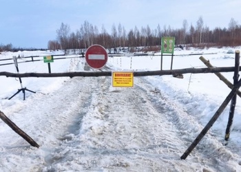 В Амурской области закрыли четыре ледовые переправы