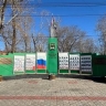 Белогорцы написали первые письма в 2050 год