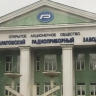 Директор завода получил срок за ущерб министерству обороны