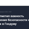 Путин отметил важность обеспечения безопасности на выборах в Госдуму