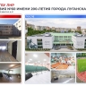 Путин поблагодарил Собянина и москвичей за поддержку новых регионов