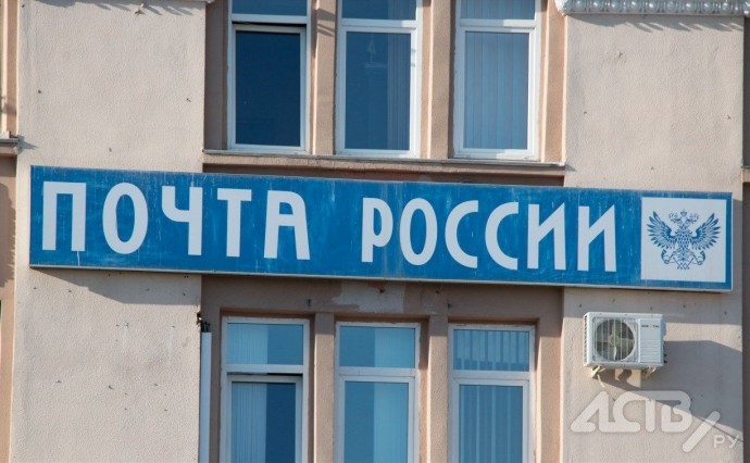 На Камчатке очередной начальник почты попалась на присвоении