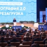 Матвиенко назвала улучшение демографической ситуации основной социальной задачей