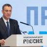 Дмитрий Патрушев рассказал о вкладе России в экологическое оздоровление Арктической зоны