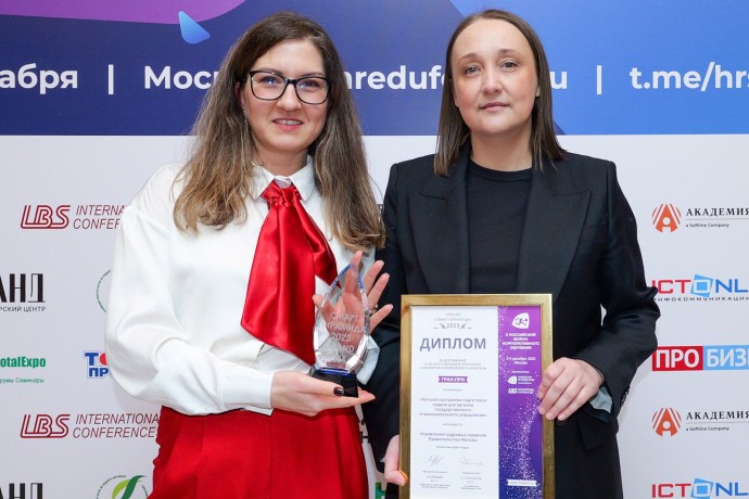 Кадровые проекты Правительства Москвы стали лауреатами премии «Смарт-пирамида-2025» Кадровые проекты Правительства Москвы стали лауреатами премии «Смарт-пирамида-2025»