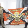 Тульский военнослужащий вручил Дмитрию Миляеву флаг подразделения