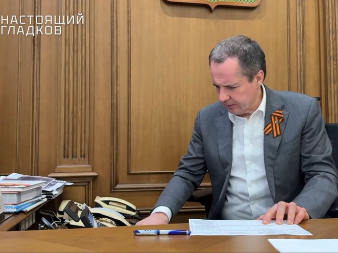 Жительница Белгорода не поверила, что ей звонит губернатор