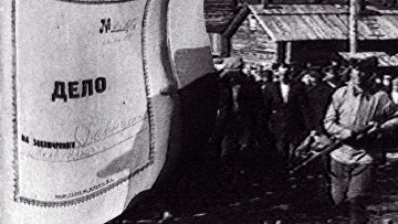 Массовые репрессии в СССР в 1937–1938 годах