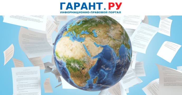 Считается ли расходами уплата налогов по месту регистрации зарубежного филиала Считается ли расходами уплата налогов по месту регистрации зарубежного филиала