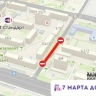 В Уфе временно перекрыли проезд по участку улицы Рязанской