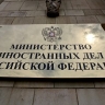 В МИД России объяснили причины продолжающихся атак Киева на объекты энергетики
