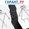 Депутаты предлагают отменить право супругов оспаривать брачный контракт