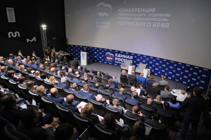 Депутаты и председатель Заксобрания Валерий Сухих приняли участие в конференции «Единой России»