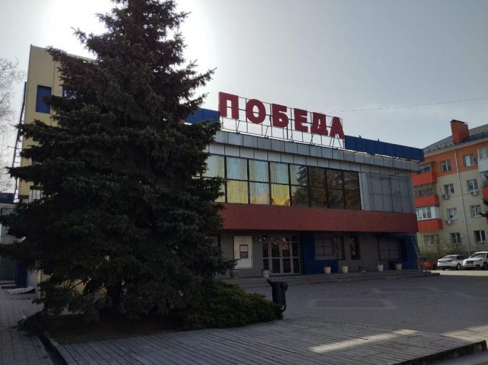 Губернатор сообщил о возобновлении работы кинотеатра «Победа» в Белгороде