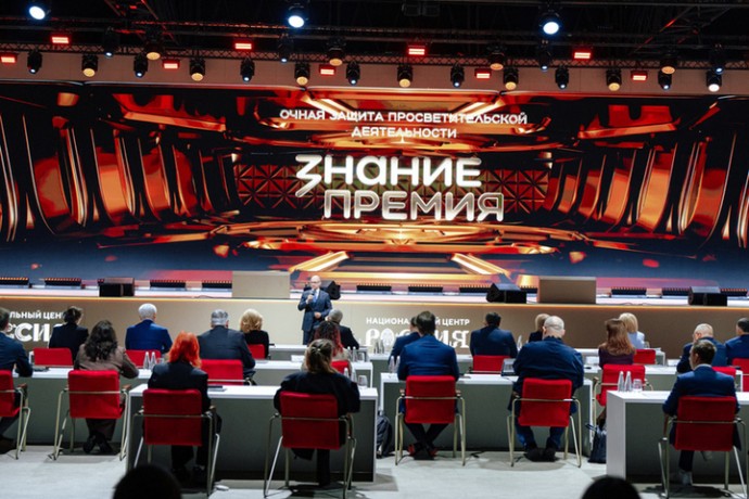 Просветительские проекты Пензенской области отмечены на всероссийском уровне