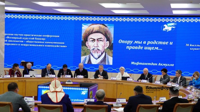 Башкирия увеличит гранты по поддержке соотечественников - Радий Хабиров