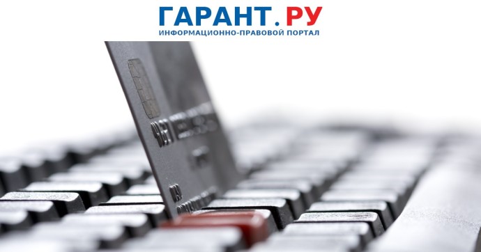 Оплата рекламы переводом на карту блогера не мешает ее маркировке и отчету в ЕРИР