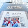 Предпремьерный показ фильма «Артек. Сквозь столетия» прошел в кинотеатре «Октябрь»