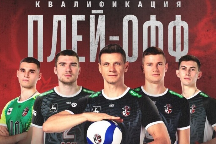 Для волейболистов АСК начинается стадия плей-офф