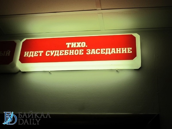 Житель Бурятии незаконно хранил ружьё в память об отце