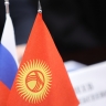 Сопредседатели Межправительственной Российско-Киргизской комиссии по торгово-экономическому, научно-техническому и гуманитарному сотрудничеству обсудили взаимодействие в сфере образования