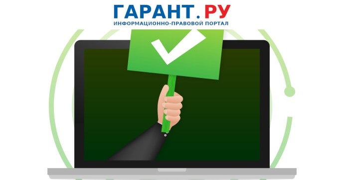 Минцифры России утвердило перечень требований к сайтам российских IТ-компаний