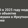 Первый в 2025 году медведь попал в объектив фотоловушки в Иркутном заказнике