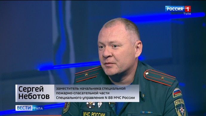 Сергей Неботов рассказал о работе огнеборцев специальной пожарной охраны, их традициях и технологиях