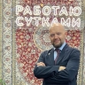 Две вселенные туризма: старые правила и новая реальность