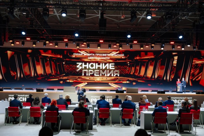 Сергей Кириенко выступил на заседании Почетного жюри просветительской награды «Знание.Премия»