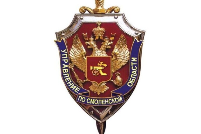 В Смоленске вынесен приговор руководительнице ячейки экстремистской религиозной секты