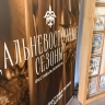 Фестиваль искусств «Дальневосточные сезоны» впервые пройдет в 11 регионах ДФО