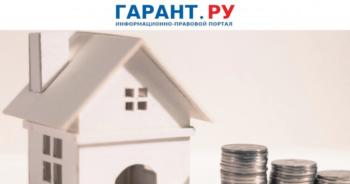 Родственники получат скидку 50% на госпошлину за оформление дарения жилья