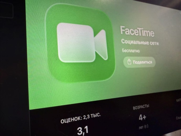 FaceTime заблокировали в России из-за угроз безопасности