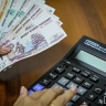 В России вырастут тарифы на свет, воду, отопление и газ