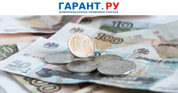 На социальную поддержку россиян в ближайшие три года выделят 10 трлн руб.