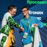 Студент из Ярославля стал призером чемпионата «Профессионалы»