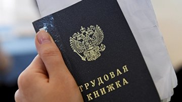 Глава службы аэропорта в Воронеже получила 4 года за фиктивное трудоустройство Глава службы аэропорта в Воронеже получила 4 года за фиктивное трудоустройство