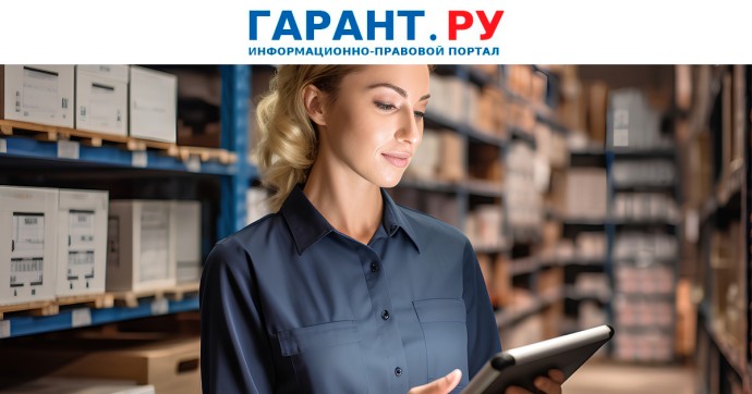 За отсутствие на объектах имущества инвентарных номеров могут оштрафовать