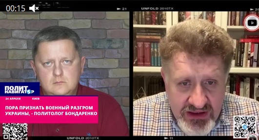 Каждый новый раунд переговоров будут проходить для Киева на худших условиях- эксперт