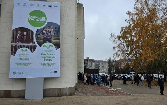 В Курске разыграют два билета на «Ревизора» с Владимиром Машковым